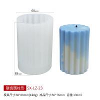 Spiral Cylinder Silicone Mold For Handmade Scented Candles Car Diffuser Stone Soap Plaster Craft