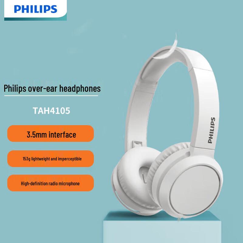 Проводная накладная гарнитура Philips TAH4105