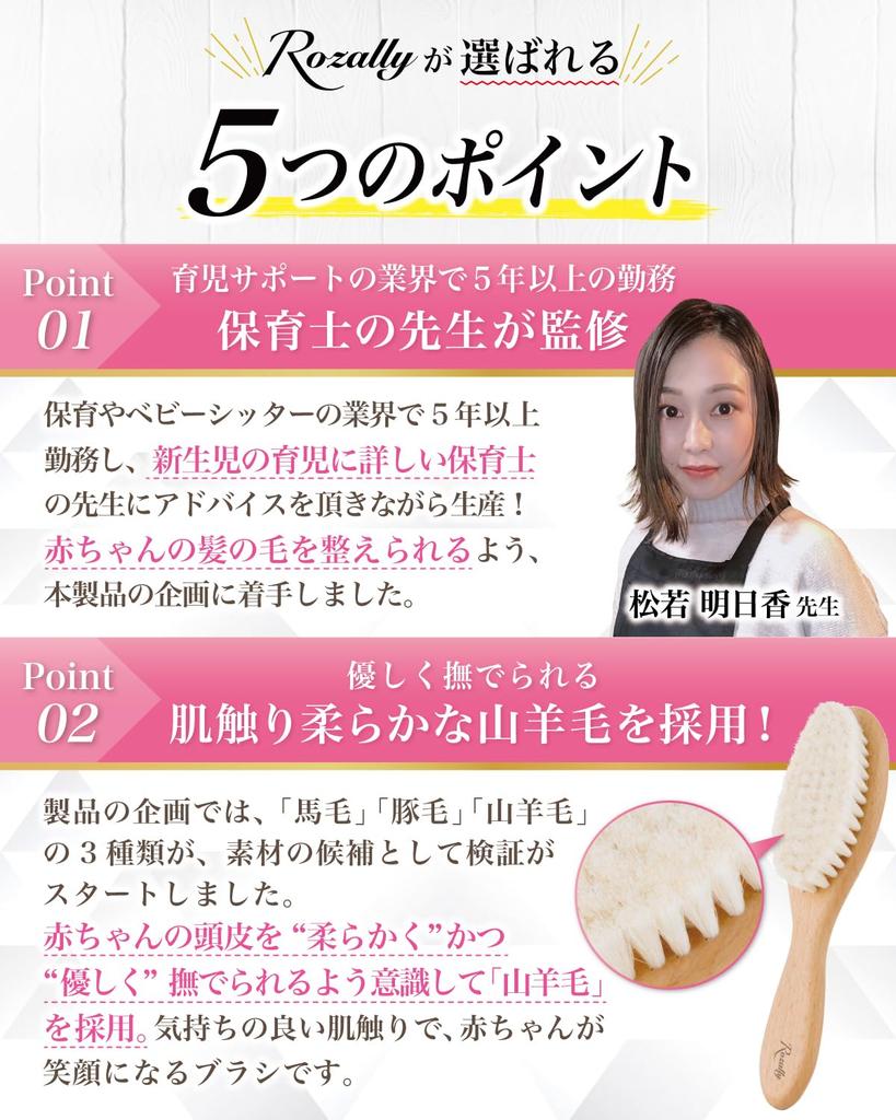 by a childcare Baby baby hair baby hair baby baby hair comb [Supervised professional] brush, brush, brush, brush, brush, comb,