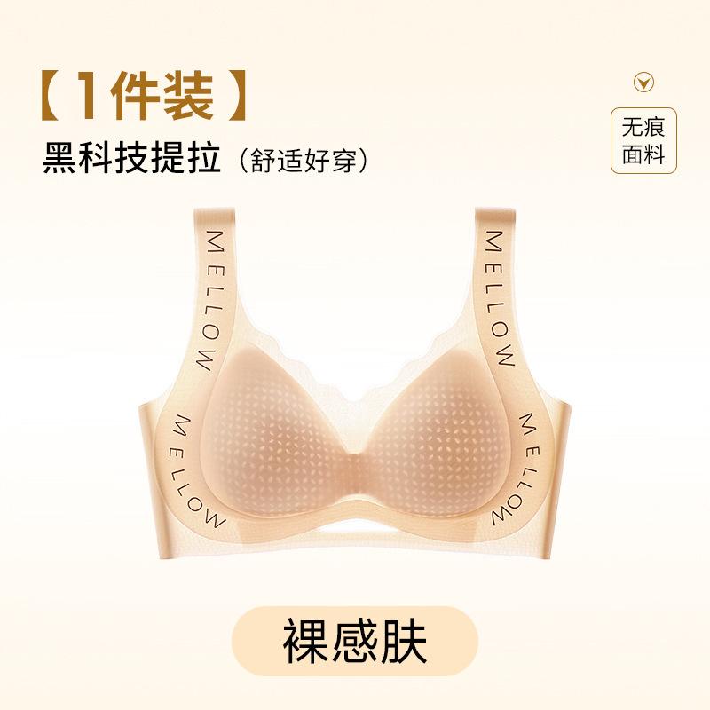 Underwear women's big breasts show small lifting and gathering invisible shock-proof sports vest type large size girl bra summer thin