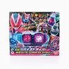 Kamen Rider Revice DX Transformation Belt Revise Driver 50th Anniversary Special Set