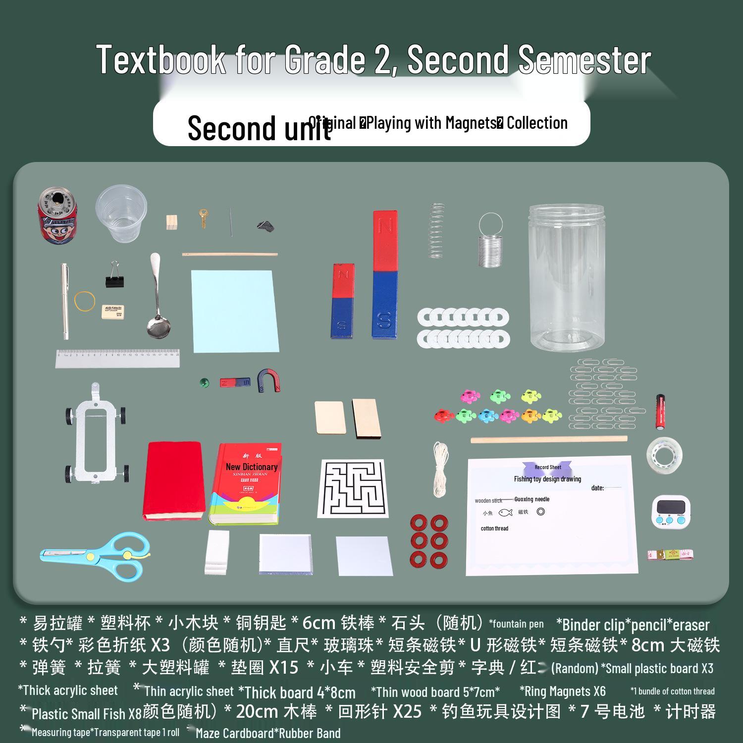 Second Grade Science Experiment Kit: Unit 2 - Playing with Magnets