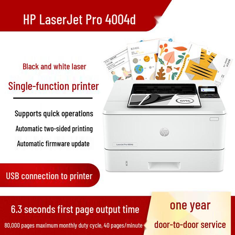 

HP LaserJet Pro 4004d Black and White Duplex Printer CN plug (adapter included)