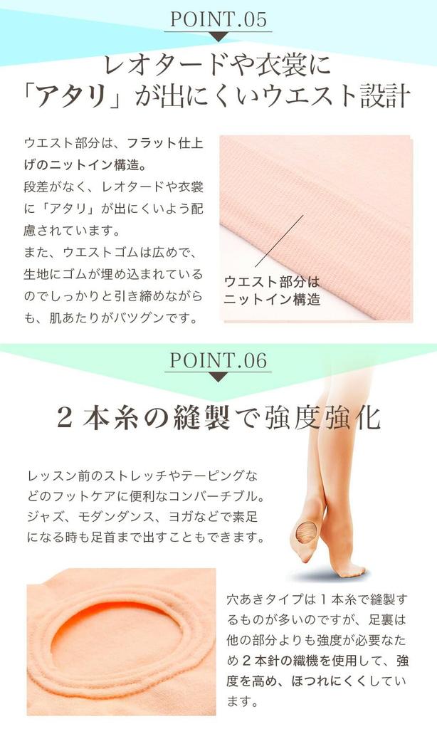 Asahi Kasei ROICA Convertible Ballet Tights with Gusset and Made in Royal ChildS Kids' Perforations, Japan, Pink, ZD2002C,