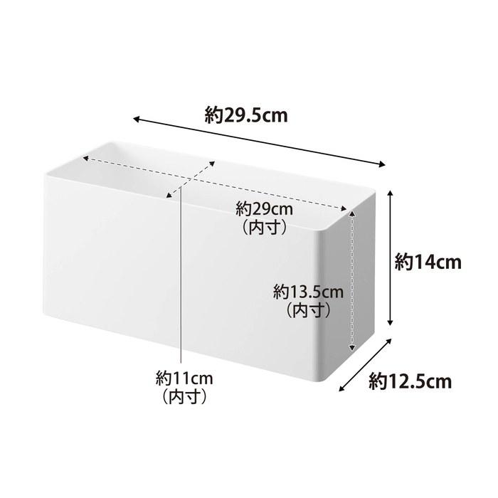 Yamazaki Film Hooks Storage Basket White Approx. W29.5 X D12.5 X H14cm (excluding Film Hook) Hook Installed: Approx. H16.5cm Plate Small
