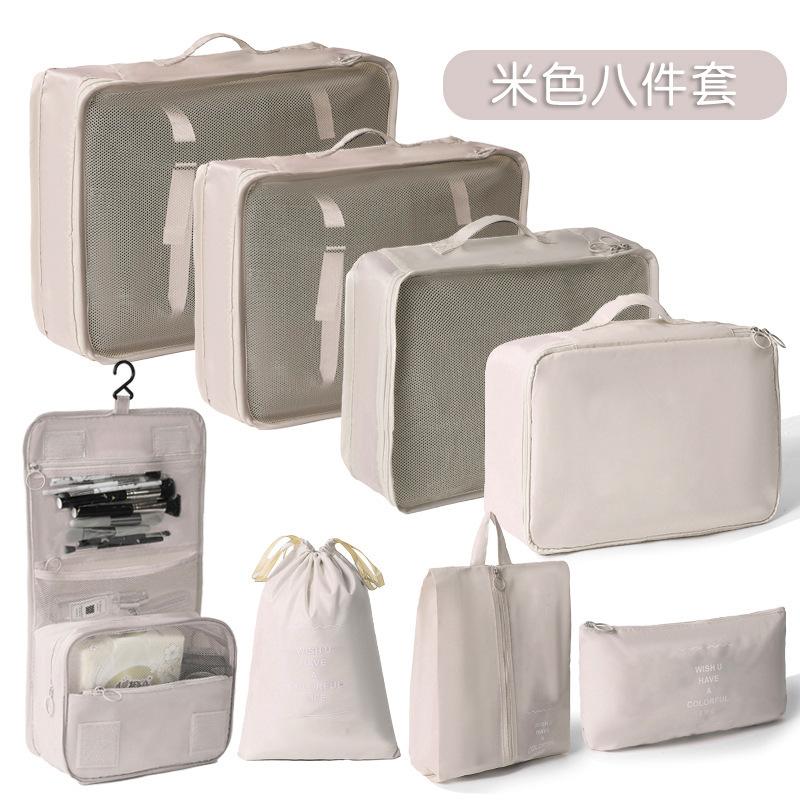 Travel Storage Organizer Set Portable Luggage Clothes Packing Cubes Large Capacity Travel Bag Suitcase Clothing Organizer Pouch
