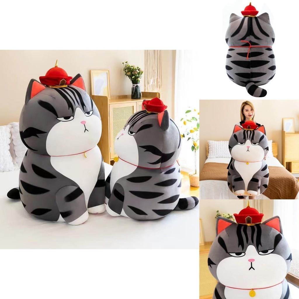 Cute And Soft Whuhuang Cat Plush Toy Pillow For Girls, Various Sizes Available