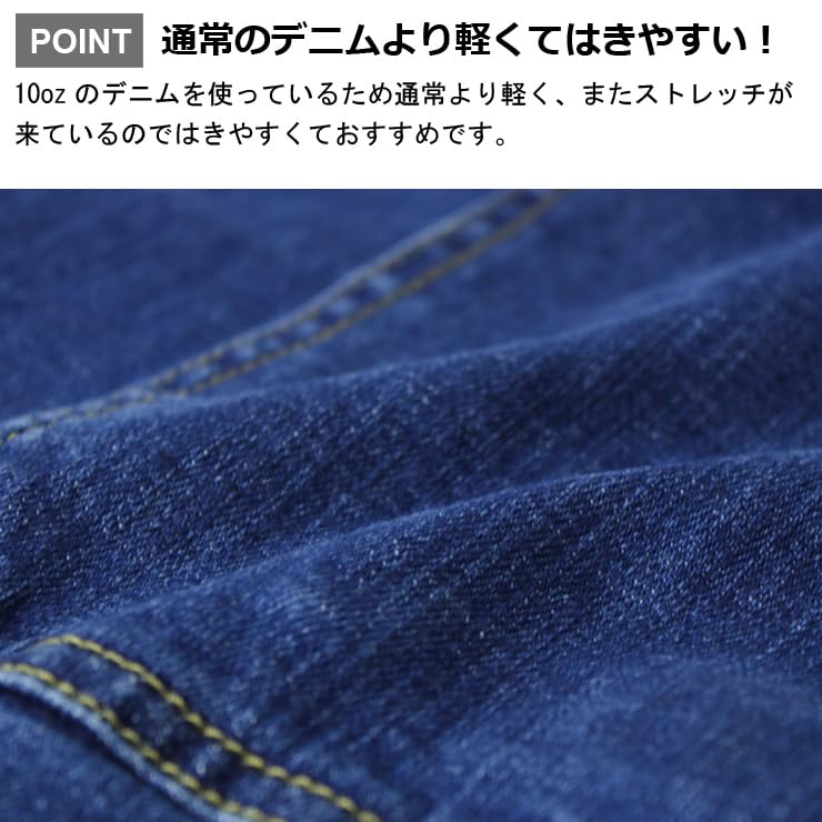 Gym Master 10oz Stretch Denim Baker Climbing G221719 One Wash Men's Pants, Pants, (XL, (58))