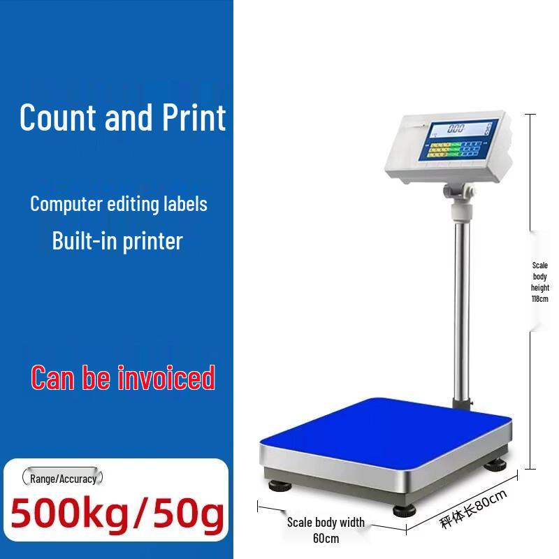 Haozhan Digital Counting and Printing Platform Scale (CN version)