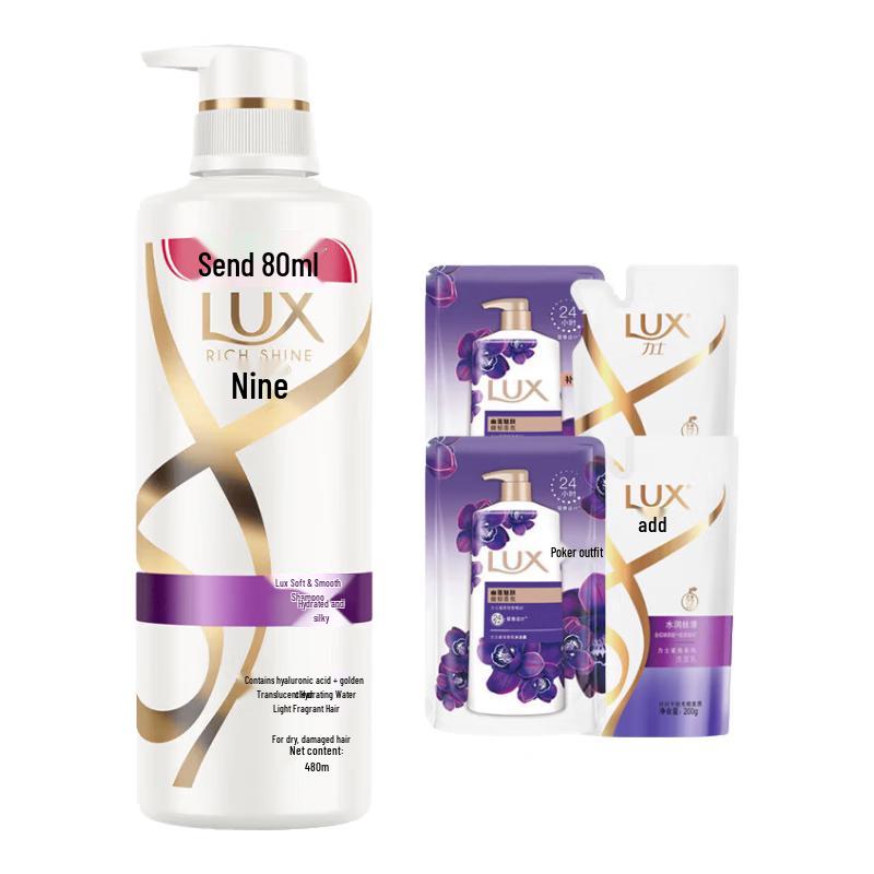 

Lux Hydrating & Anti-Dandruff Hair & Body Care Set