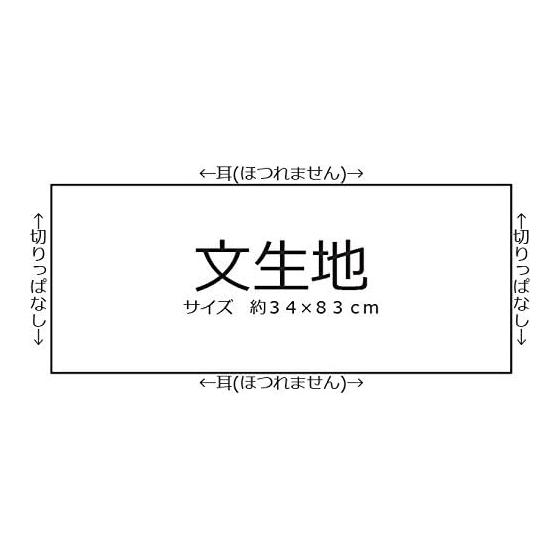 10 Pack White Plain Tenugui Towels, Unbleached Cotton, Approx. 34x83cm
