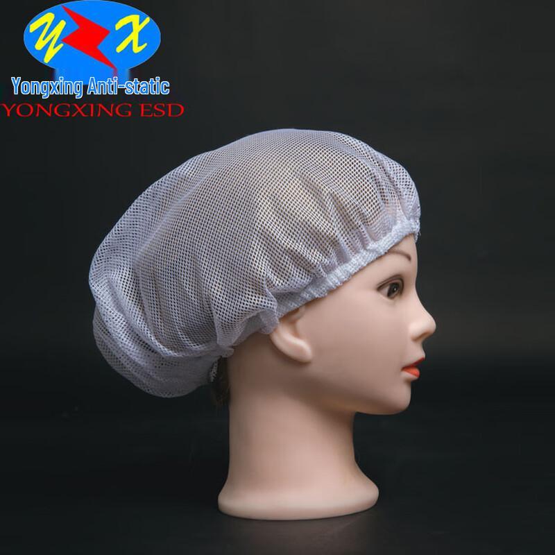 Антистатическая сетчатая шапочка для душа