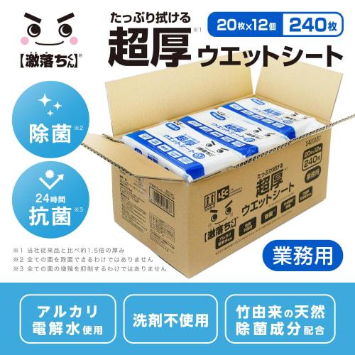 LEC Professional-Grade Gekiochikun Super Thick Wet Wipes, 20 Sheets x 12 Packs (240 Sheets) for Flooring/Uses Alkaline Electrolyzed Water/Disinfecting