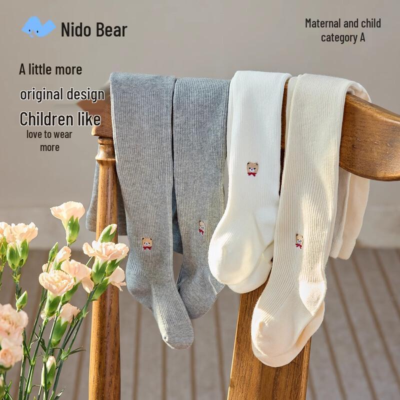 Nido Bear Kids' Spring/Autumn Tights