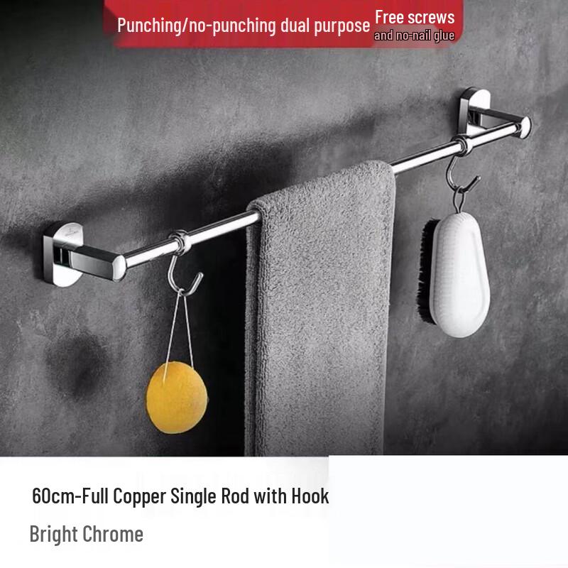 Aokewen All Copper Folding Towel Rack with Hook