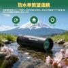 BOSTRON 8x32 Monocular, High Magnification, Smartphone Compatible, Compact Telescope, IPX7 Waterproof, FMC Multi-Coated, BK4 Prism, Smartphone Adapter