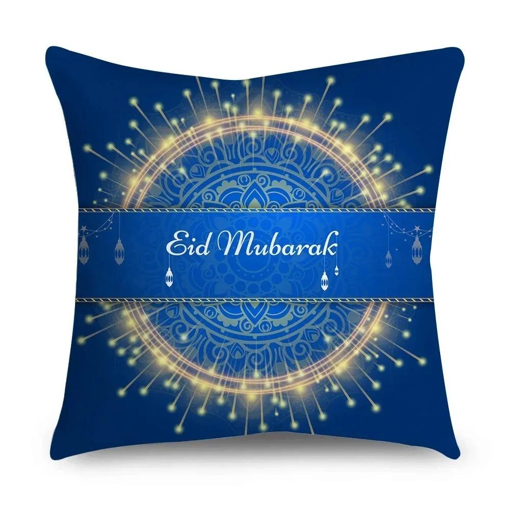 Ramadan Eid Islam Series Pillowcase Home Decoration