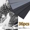 DanYun Sandpaper Set, 36 Sheets, 9 Types, Waterproof, Sandpaper, File, 80, 120, 150, 180, 240, 320, 400, 600, 800, Coarse, Medium