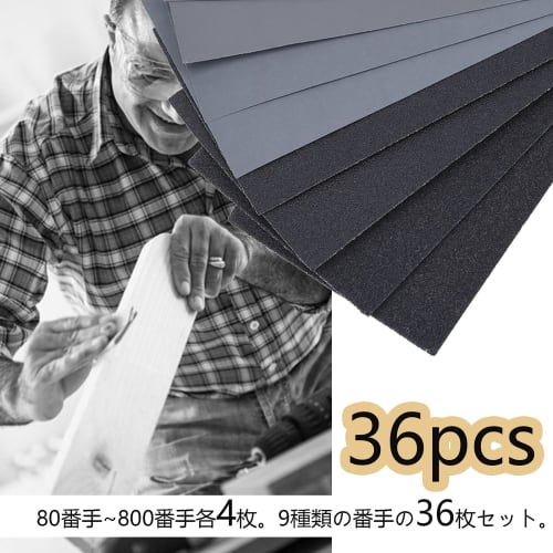 DanYun Sandpaper Set, 36 Sheets, 9 Types, Waterproof, Sandpaper, File, 80, 120, 150, 180, 240, 320, 400, 600, 800, Coarse, Medium