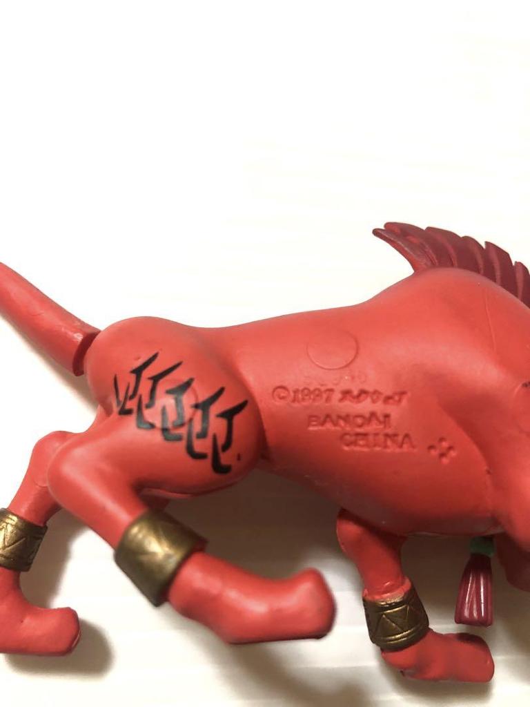 [USED] 1997 Red XIII Final Fantasy 7 Extra Knights Figure