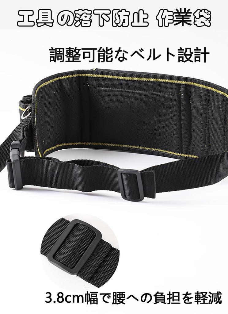 Botocoo Waist Tool Waist Bag for Carpenters and Waterproof and Oxford Compact Design To Prevent Tools from Work Bag for Field Electrical Tool Pouch