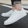 Large Size Versatile Men's Korean Style Low-Top Sneaker Casual White Shoes