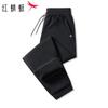 RED DRAGONFLY Men's Thermal Fleece-Lined Cotton Trousers