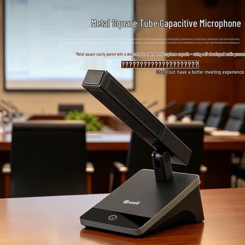 ShangShiTong SST-290E Wired Conference Microphone System (CN Version)