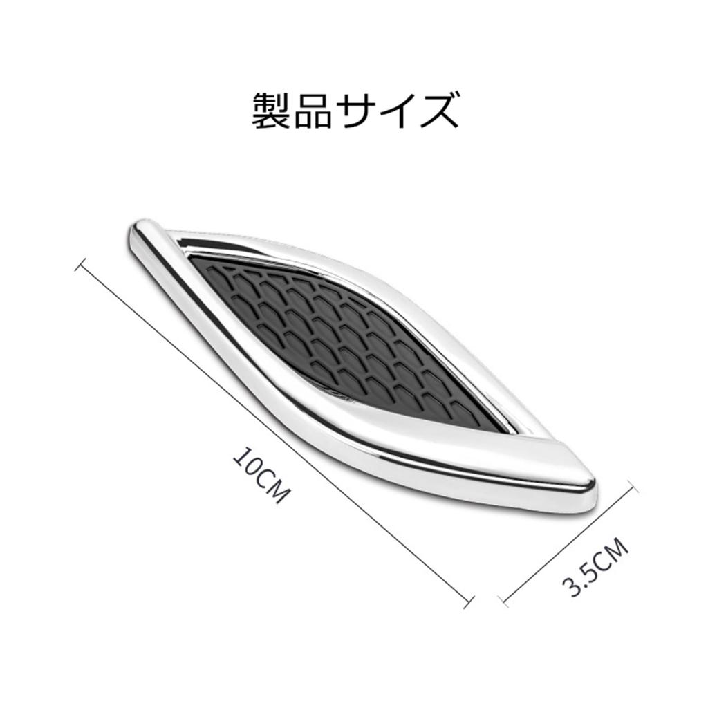 YIDELI Sidodummykanal Sidokåpa Dekoration Luftintagsdekoration Sidodörrsfena Klistermärke Förkromad