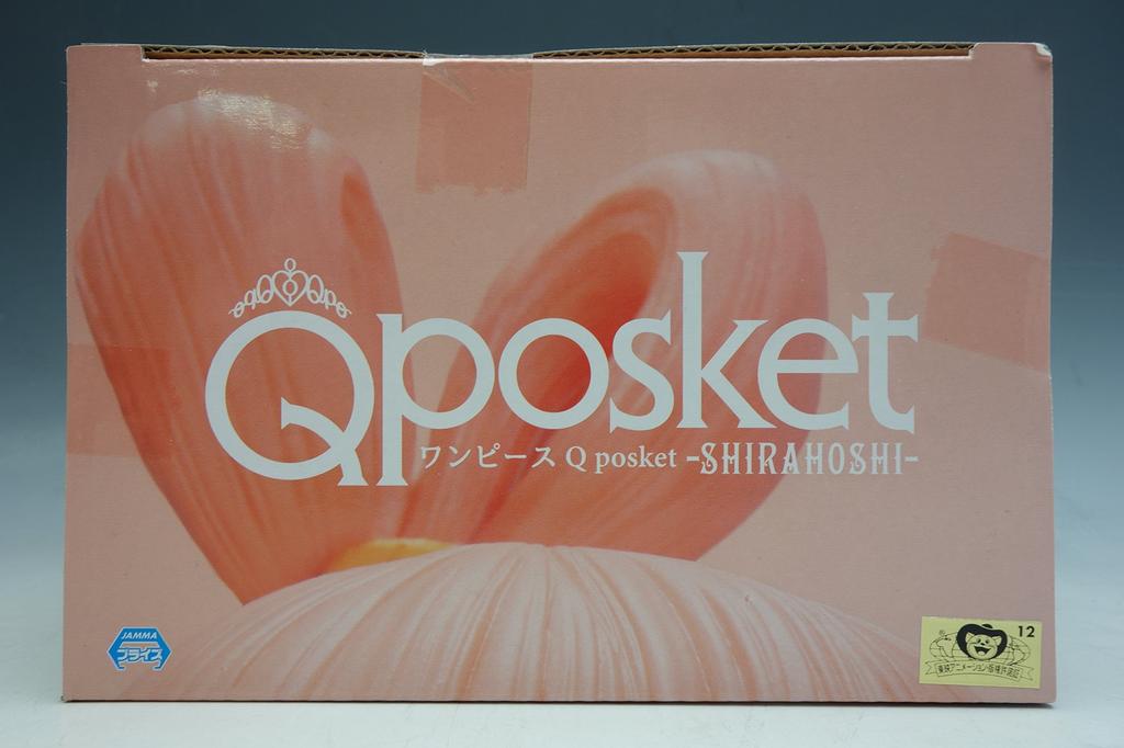 Banpresto One Piece Q posket -SHIRAHOSHI- ~Princess Shirahoshi~