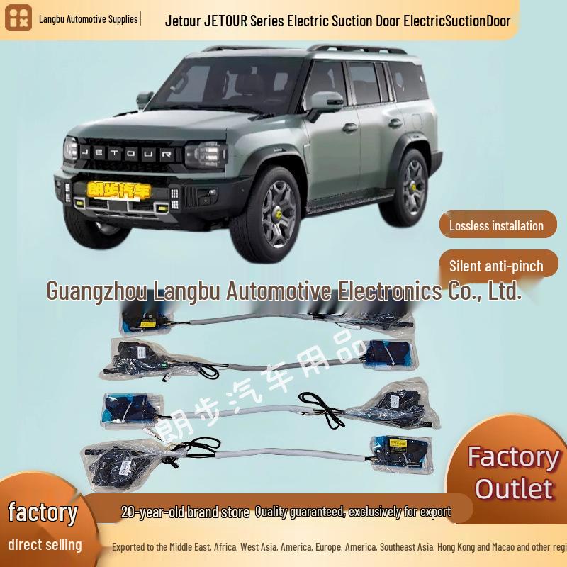 JETOUR Traveler T2 Умный Электропривод Замка Двери Комплект для Модернизации Traveler