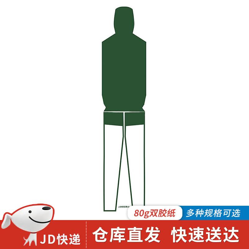 Bingtu Human Anatomy Training Target Paper - 100 Sheets