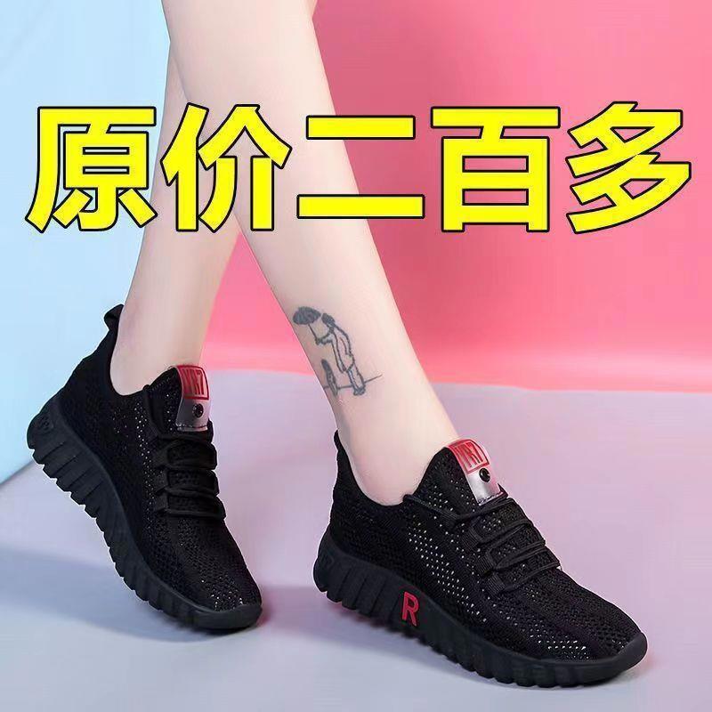 Summer cloth shoes women's mesh shoes mesh breathable sports casual shoes soft sole non-slip mesh women's shoes student shoes