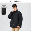 Men's Windproof Thermal Padded Jacket