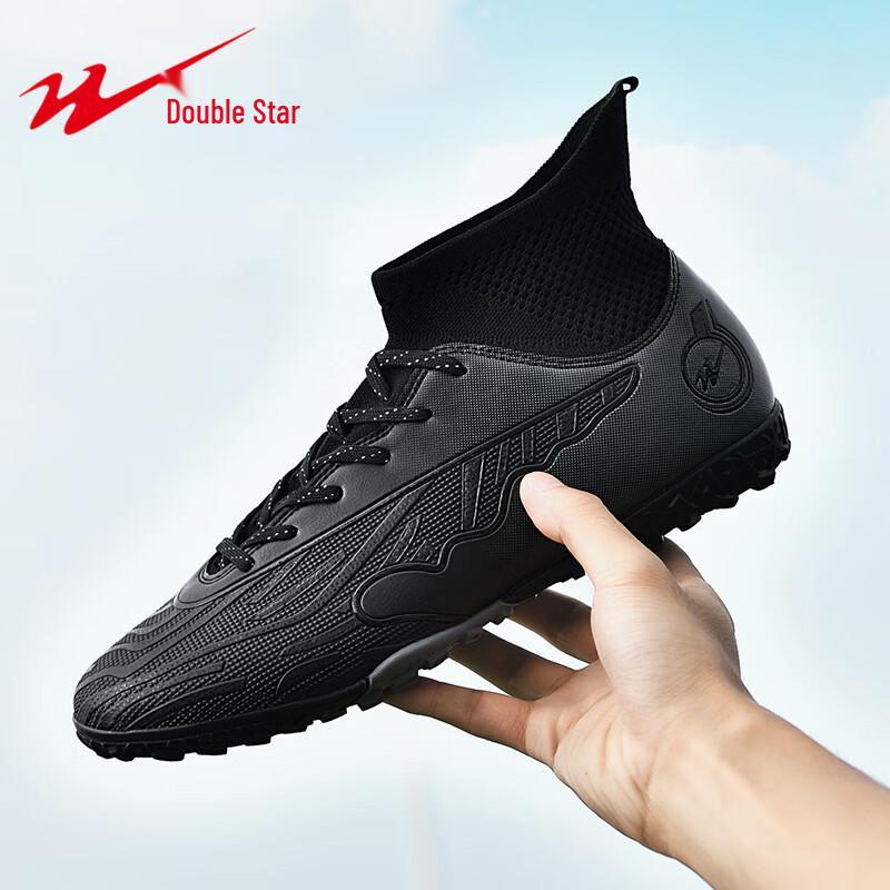 

Shuangxing Kids TF Turf Soccer Cleats 41