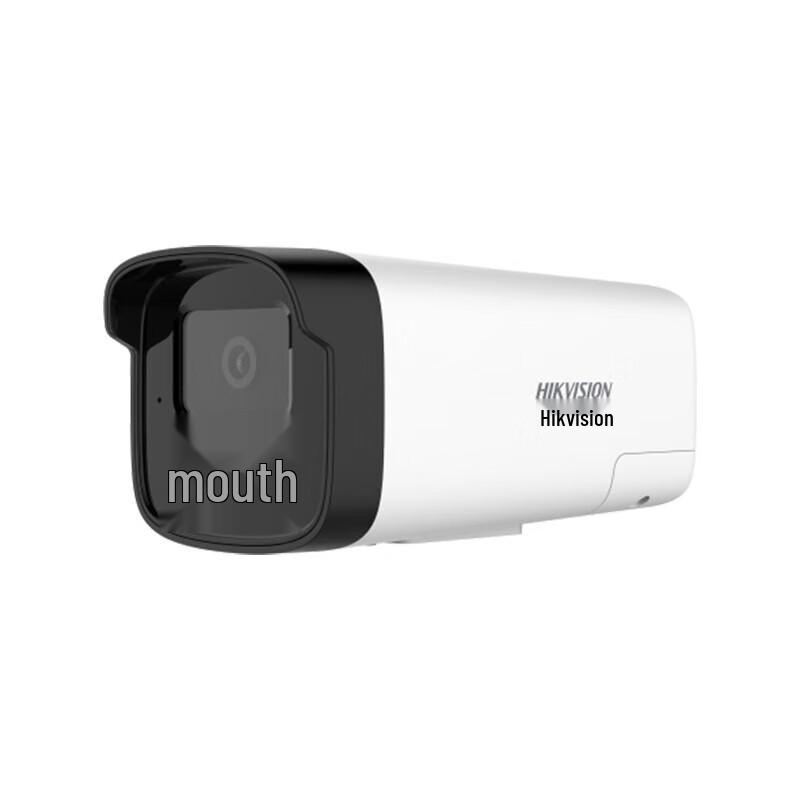 

HIKVISION 4MP POE Dual-Light Full-Color Network Security Camera
