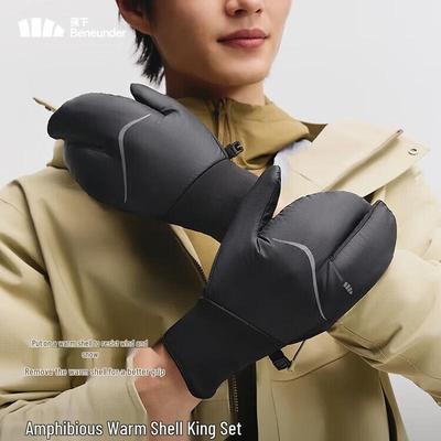 Beneunder LS000 Windproof Rainproof Warm Gloves