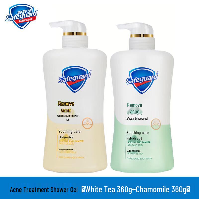 Safeguard Acne-Clearing Shower Gel Set
