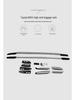 Aluminum Alloy Roof Rack Cross Bars for 2014-2018 RAV4, Screw-Locking Type