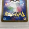 [USED]Buy It Now Mimosa SR Violet EX Pokemon Card [CGS10 Authenticated] 100/078 ※