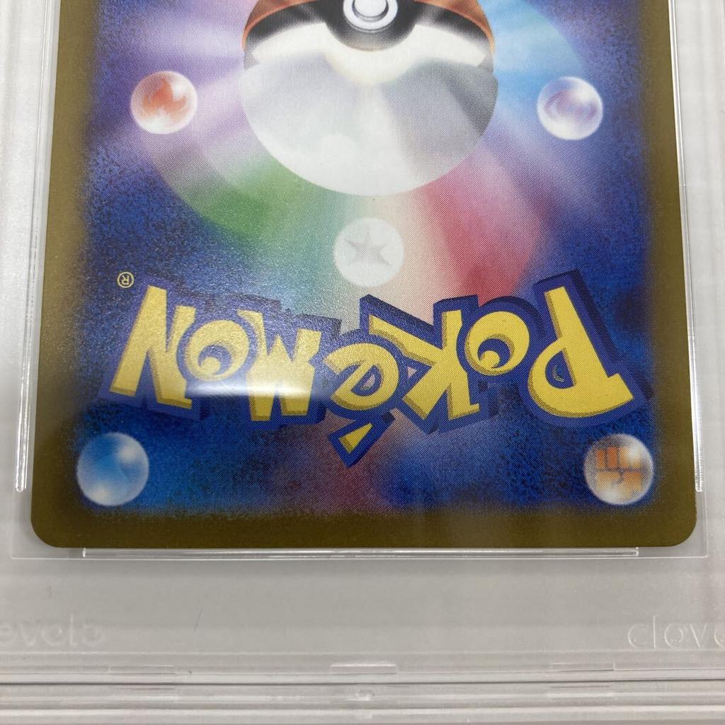 [USED]Buy It Now Mimosa SR Violet EX Pokemon Card [CGS10 Authenticated] 100/078 ※