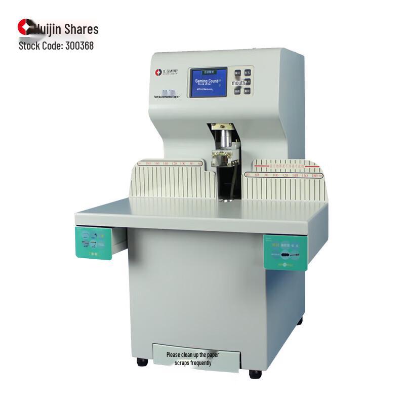 Huijin ZD70A Automatic Financial Binding Machine CN plug (adapter included)