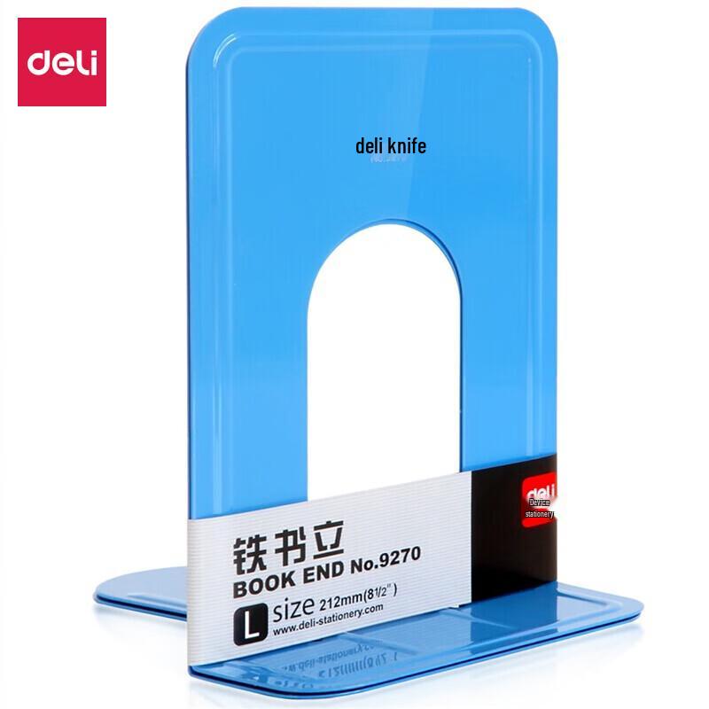 Deli 8.5-inch Metal Bookends (Pair)