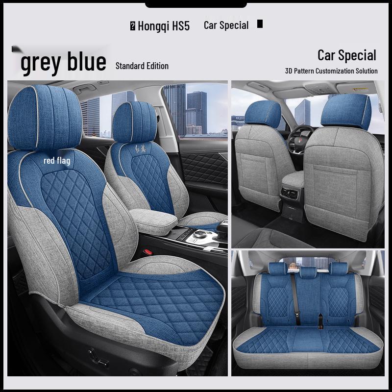 Hongqi HS5 Universal Car Seat Cover - Four Seasons Linen Fabric Full Coverage Cushion