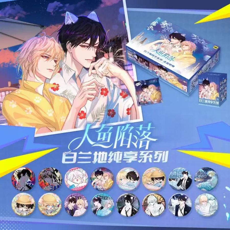 The Falling Merman | Bai Lan Di Chun Xiang Series Badge Bai Lan Di Chun Xiang