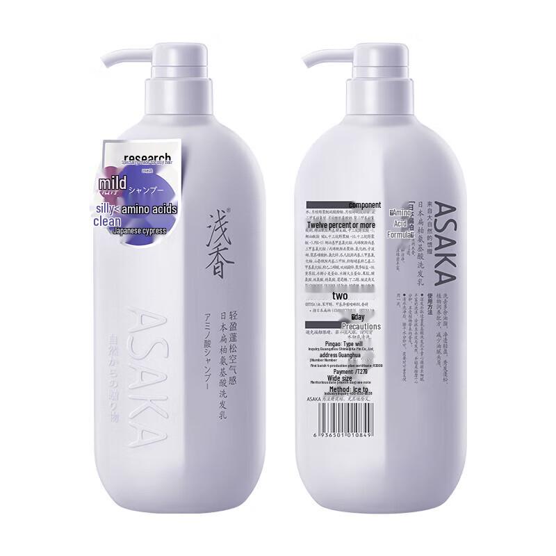 Cypress & Cherry Blossom Amino Acid Shampoo