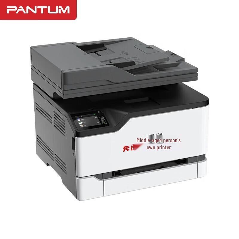 Pantum CM2277ADN A4 Color Laser Multifunction Printer CN Plug (adapter Included)