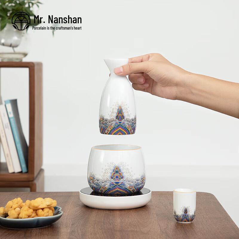 Mr. Nanshan Constant Temperature White Porcelain Wine Warmer Set