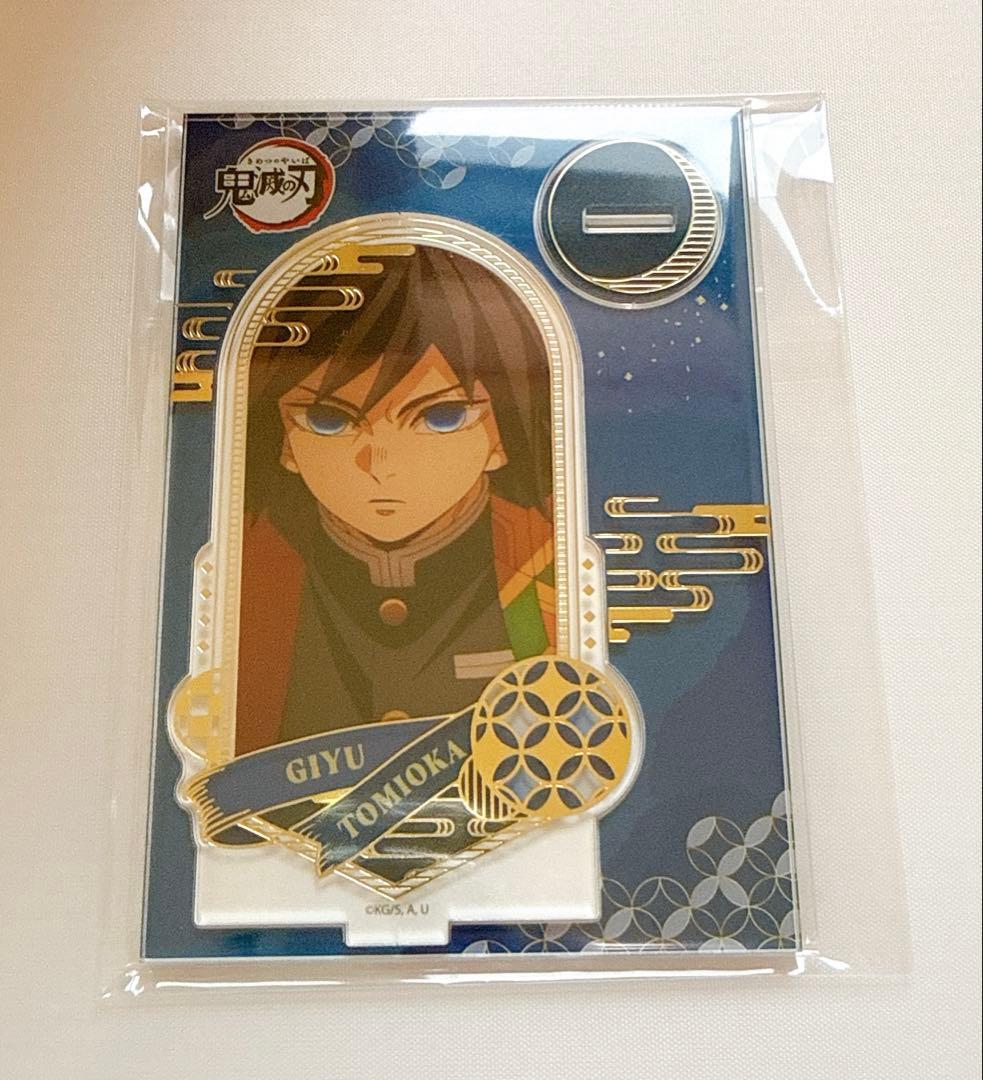 Demon Slayer Kimetsu no Yaiba - Giyu Tomioka Foil-Pressed Acrylic Stand