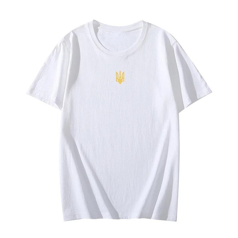 Ukrainian Patriotic Graphic Printed Modal T Shirs Streetwear Tee Ukraine Trident T Shirt Ukraine Coat of Arms Men T-shirt